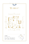 标准层129平米T1户型