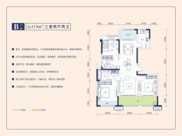 西安长岛国际社区3室2厅1厨2卫建面117.00㎡