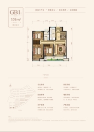 华地公元3室2厅1厨1卫建面109.00㎡