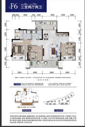 四季丰泰3室2厅1厨2卫建面98.00㎡