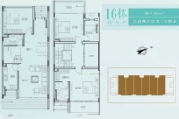 16栋中间户户型