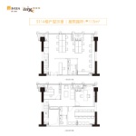 S11# 113㎡户型