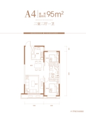 达仁·印象天地2室2厅1厨1卫建面95.00㎡