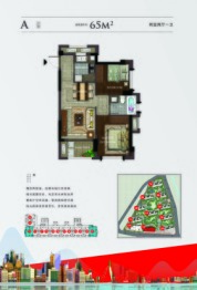 江山大名城2室2厅1厨1卫建面65.00㎡