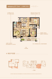 凯景公馆3室2厅1厨2卫建面107.90㎡