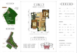 兰州大名城2室2厅1厨1卫建面87.00㎡