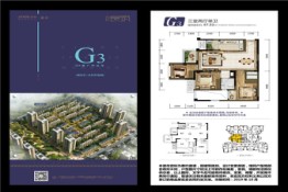 南川金科世界城3室2厅1厨1卫建面87.02㎡