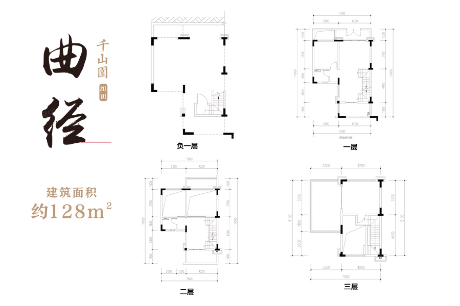 金科龙里东方99平别墅明星户型值得拥有