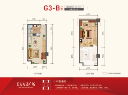 国瑞·长安万达广场1室1厅1厨1卫建面50.75㎡