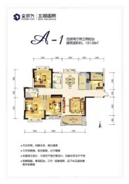 南氏·北湖国际4室2厅1厨2卫建面131.59㎡