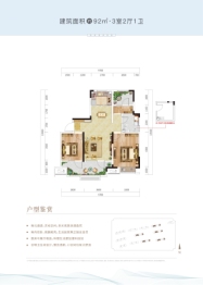 城投南信天骄观澜3室2厅1厨1卫建面92.00㎡