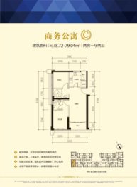 龙光玖龙台2室1厅1厨2卫建面78.72㎡