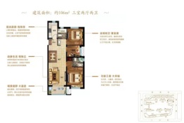 中南熙悦3室2厅1厨2卫建面106.00㎡