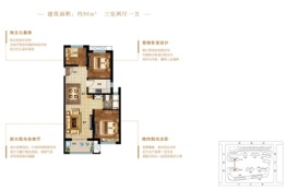 中南熙悦3室2厅1厨1卫建面96.00㎡