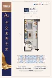 珠江国际公馆1室1厅1厨1卫建面45.00㎡