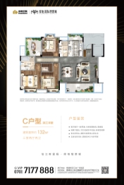 绿地国际理想城一期3室2厅1厨2卫建面132.00㎡