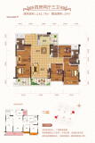 大将财富广场四房两厅三卫建面141.79㎡