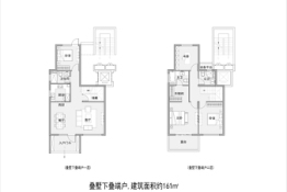 新城·金樾门第4室2厅1厨3卫建面161.00㎡