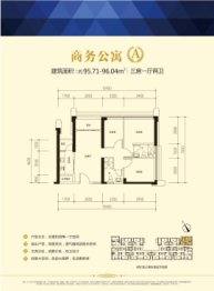 龙光玖龙台3室1厅1厨2卫建面95.71㎡