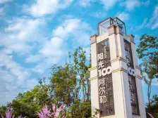 龙洲湾 阳光100阿尔勒二期二房80万