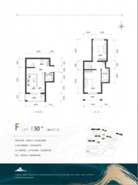 悦泰山里 喜悦2室2厅1厨2卫建面50.00㎡