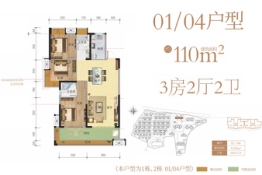 国瑞温泉城3室2厅1厨2卫建面110.00㎡