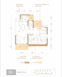 东方·铂悦府3室2厅1厨2卫建面88.00㎡