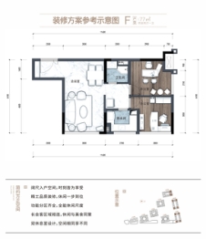 蓝光空港T-MAX2室2厅1厨1卫建面77.00㎡