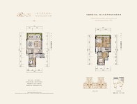 别墅B2-2户型