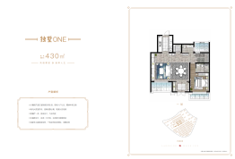 中国铁建花语江南5室3厅1厨3卫建面430.00㎡