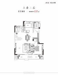 正弘悦云棠4室2厅1厨3卫建面157.00㎡