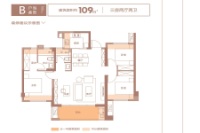 3.5.6.7号楼B户型图 109㎡