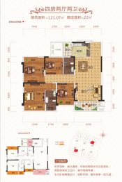 大将财富广场4室2厅1厨2卫建面121.07㎡