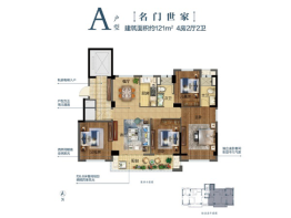 先生的山4室2厅1厨2卫建面121.00㎡