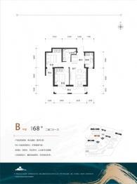 悦泰山里 喜悦2室2厅1厨1卫建面68.00㎡