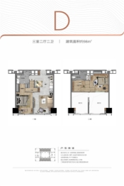 温州中心喜马拉雅3室2厅1厨2卫建面98.00㎡