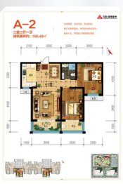 兰石·豪布斯卡2室2厅1厨1卫建面106.49㎡