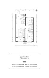 当代城ΜΟΜΛ2室2厅1厨1卫建面89.00㎡