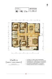 皓顺华悦城4室2厅1厨3卫建面193.67㎡