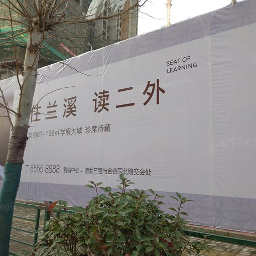 香榭里·兰溪3室2厅2卫南北朝向1550.00元/月出租