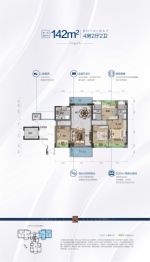 碧桂园山湖城4室2厅1厨2卫建面142.00㎡
