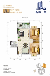 听海一品2室2厅1厨2卫建面87.59㎡