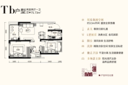 蓝光云报芙蓉园2室2厅1厨1卫建面75.73㎡