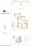 3号楼高层Tf户型