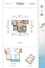 北大资源颐和翡翠府3室2厅1厨2卫建面132.00㎡