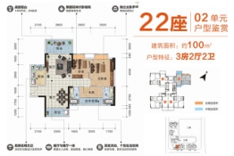 华悦·阳光里3室2厅1厨2卫建面100.00㎡