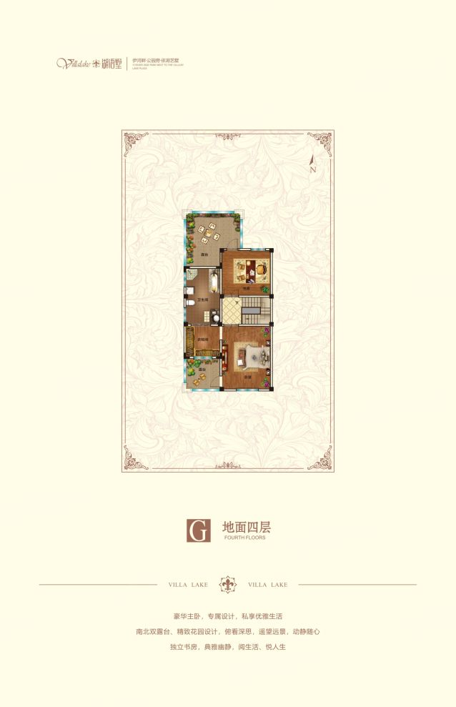 户型图3/4