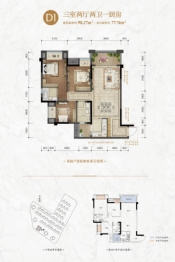 中昂·合府3室2厅1厨2卫建面98.27㎡