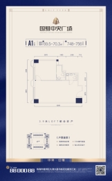 国维中央广场1室1厅2卫建面69.50㎡