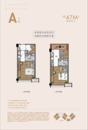 招商汇铂金座2室2厅2卫建面47.00㎡